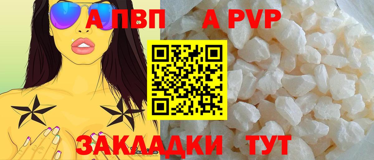 Петрозаводск  APVP СК КРИС  APVP  Вход с VPN  A-PVP СК 