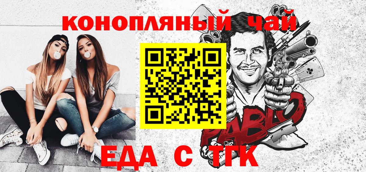 Печенье с ТГК марихуана Петрозаводск