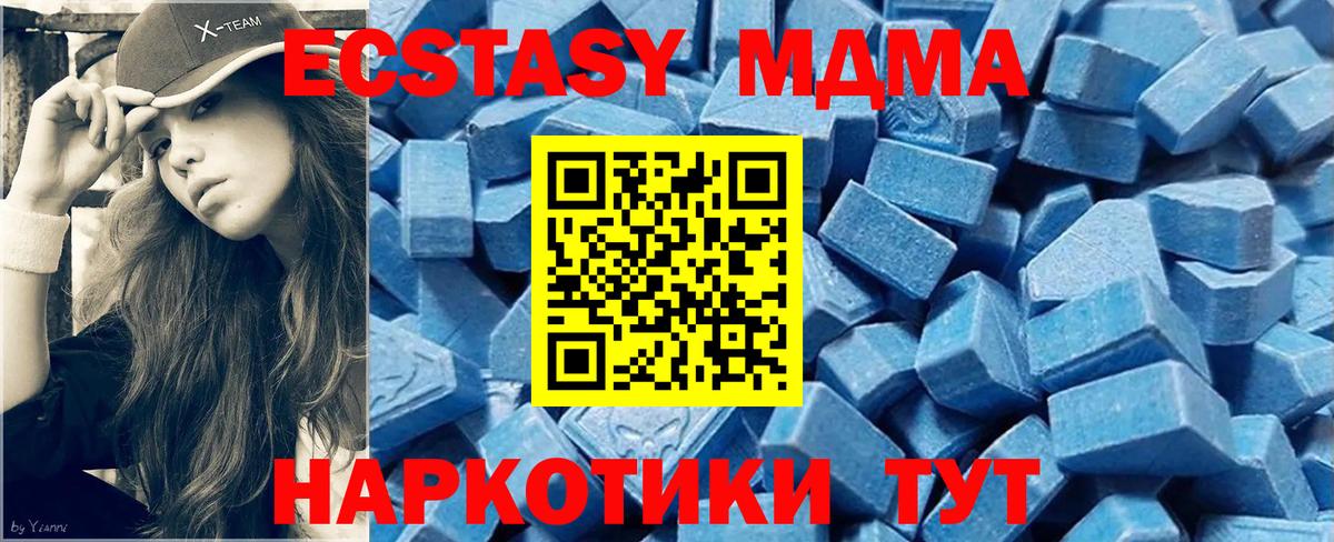 ЭКСТАЗИ louis Vuitton  Вход с VPN  Петрозаводск  Ecstasy  Экстази MDMA 