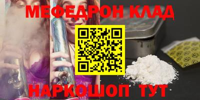 спайс Рузаевка