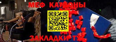 спайс Рузаевка