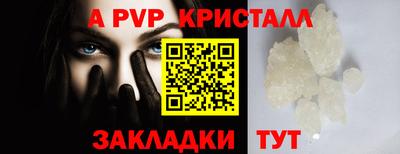 спайс Рузаевка