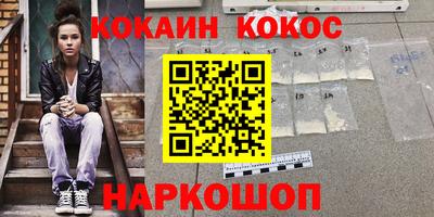 спайс Рузаевка