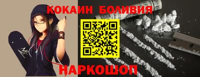 прущие грибы Рыбинск