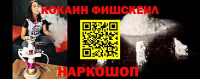 спайс Рузаевка