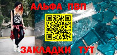 прущие грибы Рыбинск