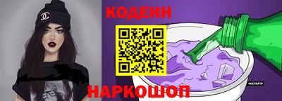 прущие грибы Рыбинск