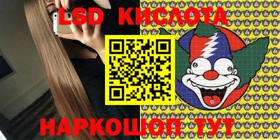 spice Рязань