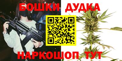 спайс Рузаевка
