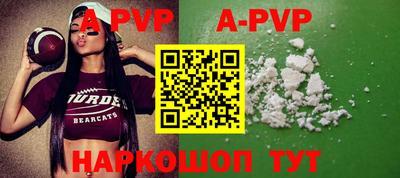 прущие грибы Рыбинск