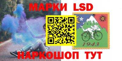 прущие грибы Рыбинск