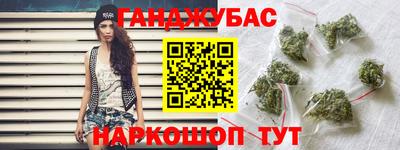 спайс Рузаевка