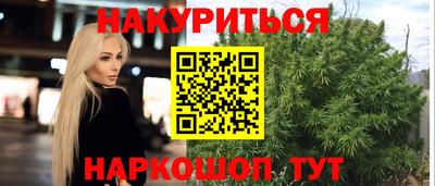 спайс Рузаевка