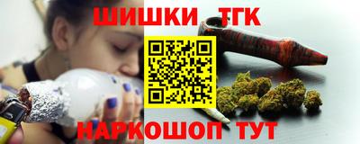 прущие грибы Рыбинск