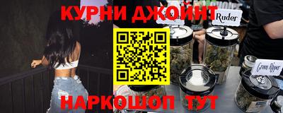 spice Рязань