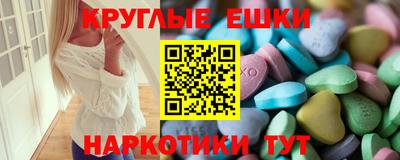 спайс Рузаевка