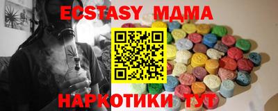 spice Рязань