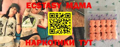 spice Рязань