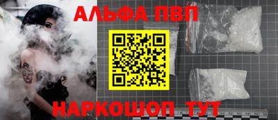 спайс Рузаевка