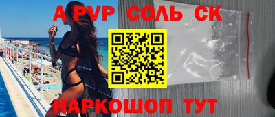 прущие грибы Рыбинск