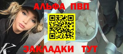 спайс Рузаевка