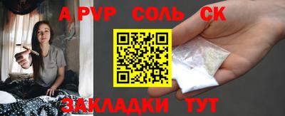 прущие грибы Рыбинск