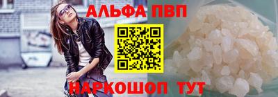 spice Рязань