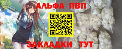 спайс Рузаевка