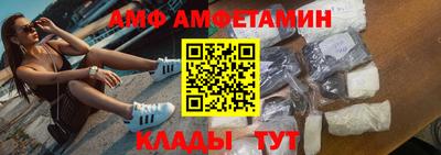 спайс Рузаевка