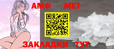 спайс Рузаевка
