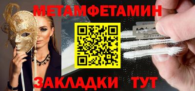 прущие грибы Рыбинск