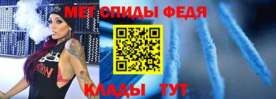 spice Рязань