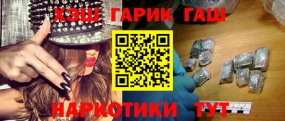 спайс Рузаевка