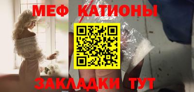 прущие грибы Рыбинск