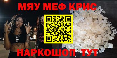 spice Рязань