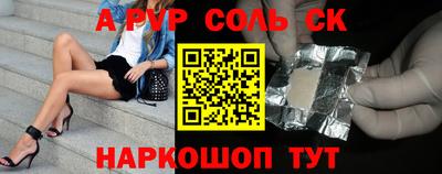 прущие грибы Рыбинск