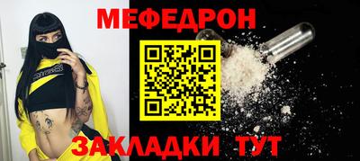 прущие грибы Рыбинск