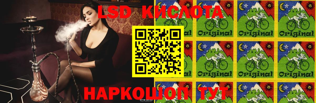 Петрозаводск  LSD-25 экстази ecstasy  LSD-25 экстази  Лсд 25 экстази ecstasy  Вход с VPN 