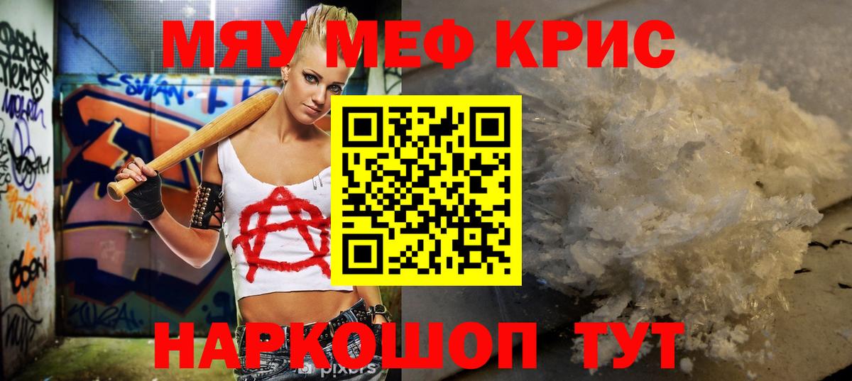Каннабис  Лсд 25  Экстази  Меф МЯУ МЯУ  КОКАИН  Меф   Вход с VPN  Бошки Шишки  Гашиш  МДМА  Петрозаводск  Метамфетамин  A PVP СОЛЬ кристаллы 