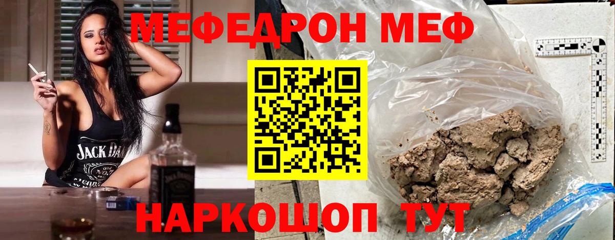 Петрозаводск  купить наркотик  Вход с VPN  Мефедрон  МЯУ-МЯУ VHQ  Меф мука 