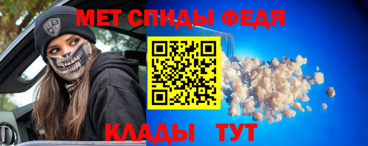 Первитин  Метамфетамин витя  Вход с VPN  Петрозаводск 